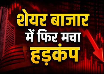 Share Market Today