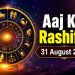 Aaj Ka Rashifal 31 August 2026