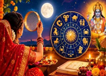 आज का राशिफल 29 अक्टूबर 2026, करवा चौथ पर 12 राशियों का भविष्यफल