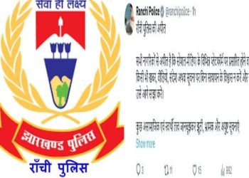 Ranchi Police की सोशल मीडिया अफवाहों को लेकर नागरिकों से अपील, बिना सत्यापन खबर शेयर न करने की चेतावनी