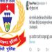 Ranchi Police की सोशल मीडिया अफवाहों को लेकर नागरिकों से अपील, बिना सत्यापन खबर शेयर न करने की चेतावनी