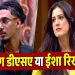 Bigg Boss 20 Eviction पर बड़ा अपडेट! शो में इस कंटेस्टेंट का सफर होगा खत्म 6 Bigg Boss 20 Eviction ईशा रिखी और यंग डीएसए