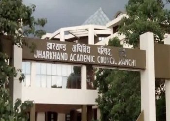 JTET 2026 झारखंड शिक्षक पात्रता परीक्षा में शामिल होंगे 4.40 लाख अभ्यर्थी