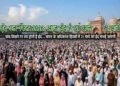 Eid ul Fitr 2026: When Will Eid Be Celebrated in India? Find Out the Exact Date March 20 or 21 and the Reason Behind It