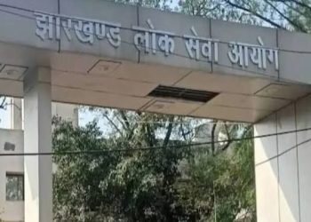 JPSC घोटाला: खियांग्ते के बैग से मिली 15 अभ्यर्थियों की सूची, 10 का चयन; CID जांच में करोड़ों की डील का खुलासा 12 JPSC घोटाला मामले में एल खियांग्ते और 15 अभ्यर्थियों की सूची को लेकर CID जांच