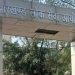 JPSC घोटाला मामले में एल खियांग्ते और 15 अभ्यर्थियों की सूची को लेकर CID जांच