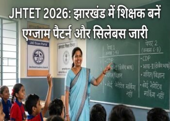 JHTET 2026: The Dream of Becoming a Government Teacher in Jharkhand Will Come True—View the Complete Examination Overview Here