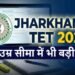 JTET 2026: The 10-Year Wait Is Over! Registration for JTET 2026 Begins