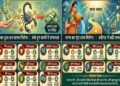 Aaj Ka Rashifal 6 May 2026: Find Out Which Zodiac Sign Will Unlock the Doors of Fortune