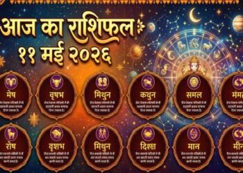 Aaj ka Rashifal 11 May 2026: Gemini to Achieve Great Success, Libra to Receive a Precious Gift