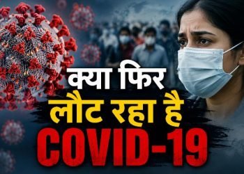 COVID-19 Alert