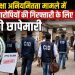 CID conducts raids to arrest 7 wanted accused in the JPSC exam irregularity case; scrutiny of OMR sheets begins.