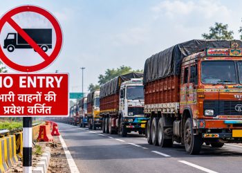'No Entry' for heavy vehicles in Giridih for 15 hours due to the *Shraddh* ceremony of the late minister Sudivya Kumar Sonu.
