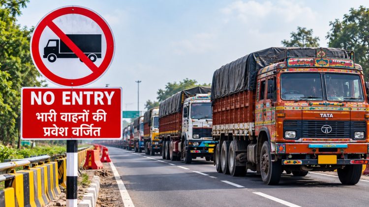 'No Entry' for heavy vehicles in Giridih for 15 hours due to the *Shraddh* ceremony of the late minister Sudivya Kumar Sonu.