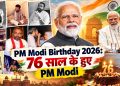 From that child in Vadnagar to the PMO... Narendra Modi turns 76; discover the lesser-known stories of his life.