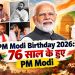 From that child in Vadnagar to the PMO... Narendra Modi turns 76; discover the lesser-known stories of his life.