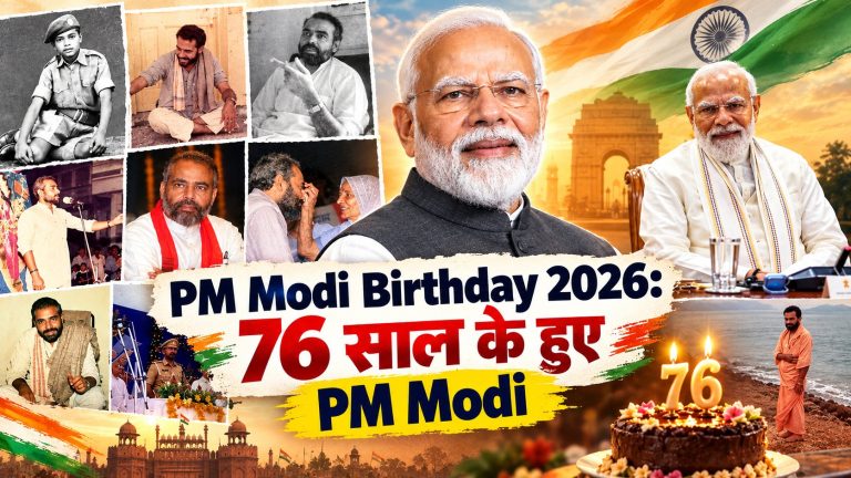 वडनगर के उस बच्चे से PMO तक… 76 साल के हुए Narendra Modi, जानिए जिंदगी के वो किस्से जो कम लोग जानते हैं