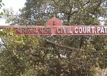 Threat to blow up Patna Civil Court with a bomb sparks panic.
