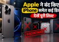 Apple has discontinued several devices, including these iPhones; check the full list.