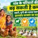 Income of village families could rise! Jharkhand government's major plan for goat, poultry, and duck rearing.