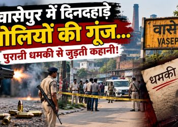 Gunshots echo in broad daylight in Wasseypur... a story linking a red bike, eight spent casings, and an old threat!