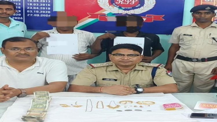 पदातिक एक्सप्रेस में 16.41 लाख की चोरी का खुलासा, मुख्य आरोपी समेत दो गिरफ्तार 1 Theft of ₹16.41 lakh on Padatik Express solved; two arrested, including the prime accused.