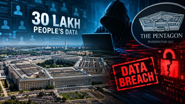 Pentagon Data Breach: पेंटागन के डेटाबेस में बड़ी सेंध, करीब 30 लाख लोगों की संवेदनशील जानकारी उजागर