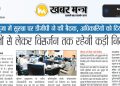 DGP holds meeting on Durga Puja security, issues directives to officials; strict surveillance from pandals to immersion.