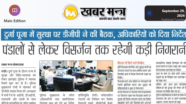 दुर्गा पूजा में सुरक्षा पर DGP ने की बैठक, अधिकारियों को दिए निर्देश; पंडालों से लेकर विसर्जन तक कड़ी निगरानी