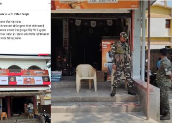 Rahul Singh gang strikes again in Lohardaga! Firing at a cement shop; chilling threat received via WhatsApp.