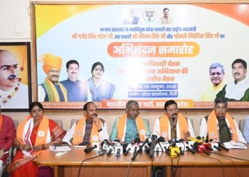 BJP झारखंड कोर कमेटी की बैठक में संगठन और आगामी कार्यक्रमों पर मंथन 10 Deliberations on the organization and upcoming programs at the BJP Jharkhand Core Committee meeting.