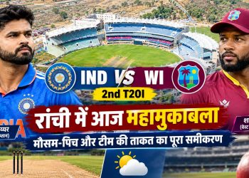IND vs WI 2nd T20I: A massive clash in Ranchi today—know the full picture, from weather and pitch conditions to team strengths.