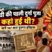 Where was Ranchi's first Durga Puja held? Discover its 187-year-old history.