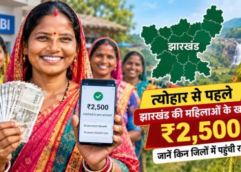 ₹2,500 credited to the accounts of women in Jharkhand ahead of the festival; find out which districts received the funds.