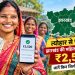 त्योहार से पहले झारखंड की महिलाओं के खाते में ₹2,500, जानें किन जिलों में पहुंची राशि 7 ₹2,500 credited to the accounts of women in Jharkhand ahead of the festival; find out which districts received the funds.