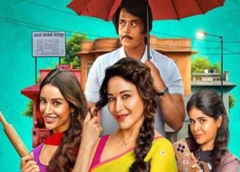 OTT Release: How is Madhuri Dixit and Triptii Dimri's 'Maa Behen' FILM?