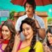 OTT Release: How is Madhuri Dixit and Triptii Dimri's 'Maa Behen' FILM?