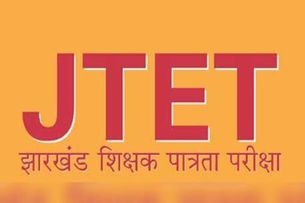 JTET परीक्षा से पहले JAC का बड़ा फरमान, JAC के ये नियम जान लें, वरना पड़ सकते हैं मुश्किल में 1 झारखंड JTET परीक्षा 2026 में नकल रोकने के लिए JAC के सख्त निर्देश, 986 परीक्षा केंद्रों पर सुरक्षा व्यवस्था