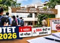 JTET Exam 2026: Examination to be held on November 1 across 986 centers in Jharkhand; prohibitory orders imposed within a 100-meter radius—check entry timings and essential rules.