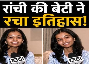 Ranchi girl becomes national topper