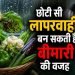 Monsoon Health Tips