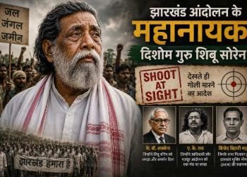 Shibu Soren’s Saga of Struggle: When a ‘Shoot-at-Sight’ Order Was Issued, A.K. Roy Became His Greatest Support