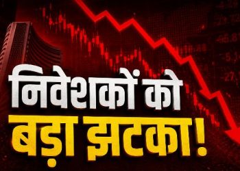 Share Market Today