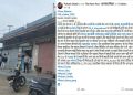 Rapid-fire shooting at a coal businessman's home in Ranchi; the Rahul Dubey gang has claimed responsibility via a social media post.