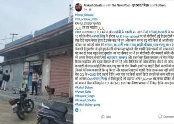 Rapid-fire shooting at a coal businessman's home in Ranchi; the Rahul Dubey gang has claimed responsibility via a social media post.