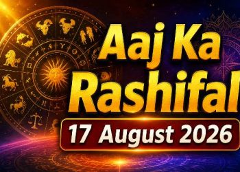 Aaj Ka Rashifal 17 August 2026