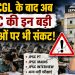 After JSSC CGL, these major JPSC exams are now also in jeopardy! TDPL connection sparks an uproar; check the full list.