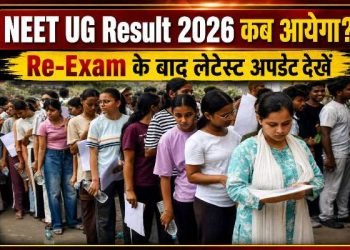 NEET UG 2026