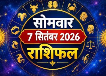 Horoscope 7 September 2026