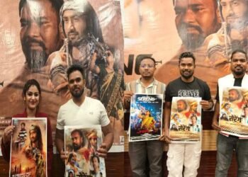 Teaser Released for Nagpuri Film 'Sereng': Set to Hit Jharkhand Theaters on May 1st—Find Out What Makes It Special